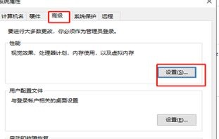 win7运行速度优化方法