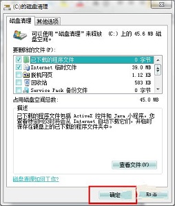 win7启动时间优化方法