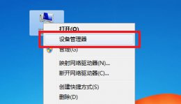 win7如何优化 win7驱动优化方法