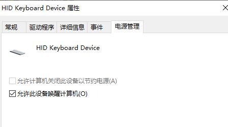 win7驱动优化方法