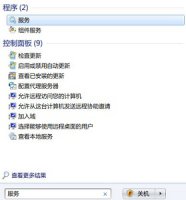 win7优化设置 win7优化提速宝典