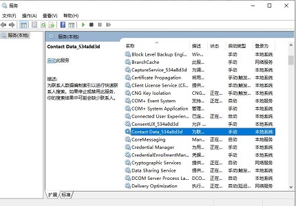 win7优化提速宝典
