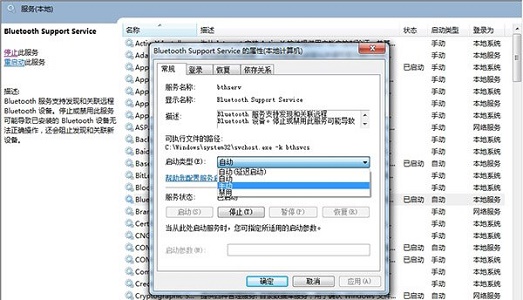 win7系统优化方法