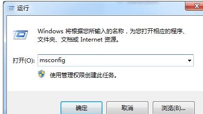 win7系统优化方法