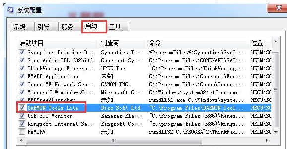 win7系统优化方法