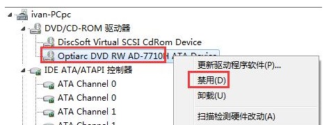 win7系统优化方法