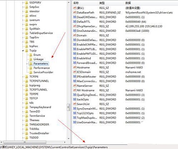 win7网络连接优化方法