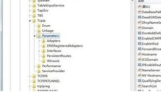 win7网络连接优化方法