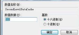 win7物理内存优化方法
