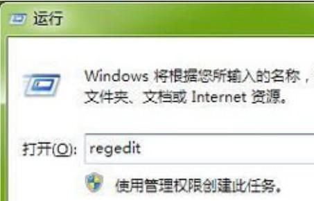 win7网络设置优化方法