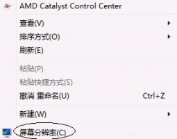 win7总提示更改配色 win716位颜色更改方法