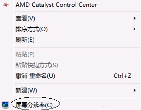 win716位颜色更改方法
