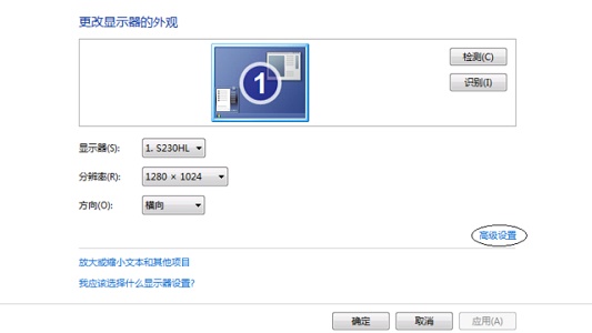 win716位颜色更改方法