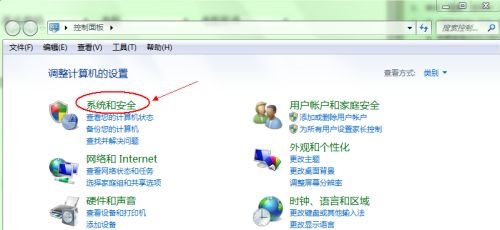 win7默认启动系统更改方法
