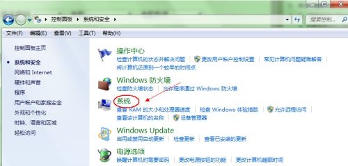 win7默认启动系统更改方法