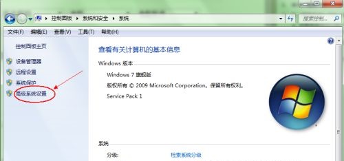 win7默认启动系统更改方法