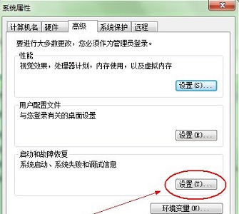 win7默认启动系统更改方法