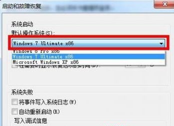 win7默认启动系统更改方法