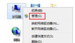 win7设置密码老是提示密码不正确 win7更改密码提示不能更改密码解决教程