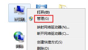 win7更改密码提示不能更改密码解决教程