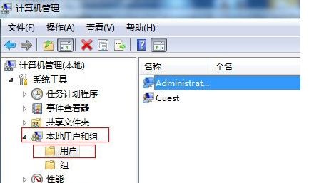 win7更改密码提示不能更改密码解决教程