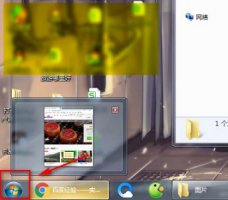 win7默认程序更改方法 win7默认程序无法修改