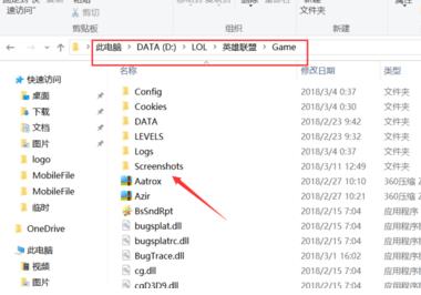 英雄联盟的截图快捷键