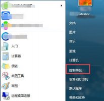 win7更改mac地址教程 更改电脑mac地址 win7