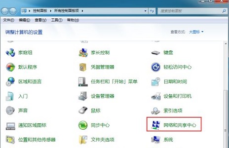 win7更改mac地址教程