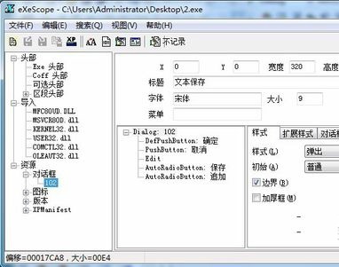 win7内存大小显示更改方法