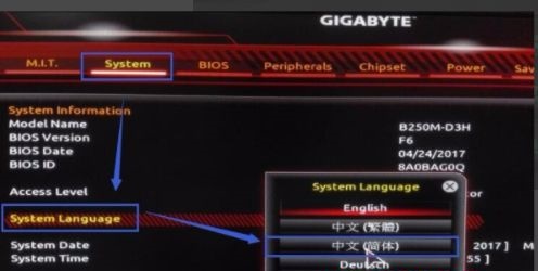 win7内存频率更改方法