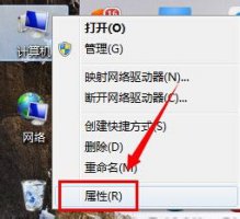 win7node_global更改方法