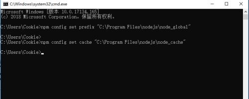 win7node_global更改方法