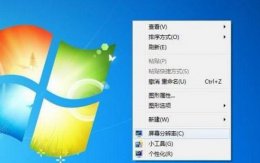 win7怎么更改分辨率 win7更改不了分辨率解决教程