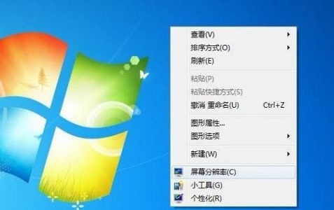win7更改不了分辨率解决教程