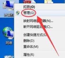 win7如何更改vga适配器 win7标准vga图形适配器