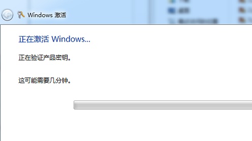 win7产品密钥更改方法
