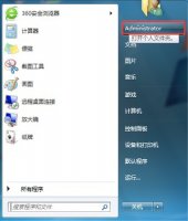 如何更改储存路径 win7存储路径更改方法