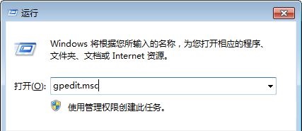 win7桌面位置更改方法