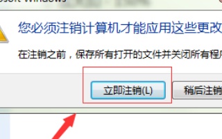 win7字体大小更改方法