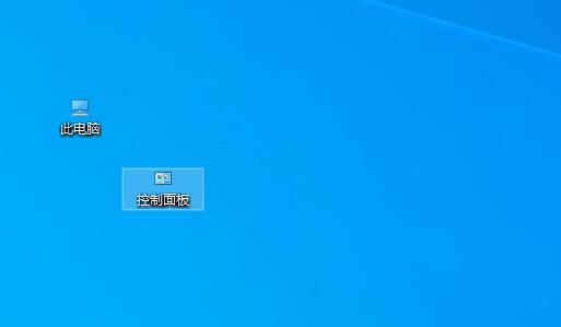 win7桌面图标大小更改方法