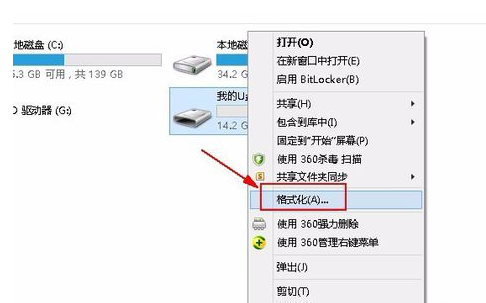 U盘启动盘放不了大于4G文件