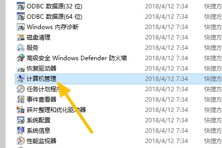 win7更改系统盘符为c盘的方法