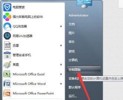 win7怎么调出输入法 win7显示输出更改方法