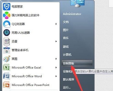 win7显示输出更改方法