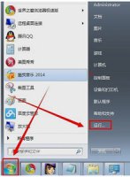 win7修改图片大小 win7开机图片更改方法