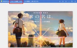 win7开机画面更改方法 win7开机画面怎么更改