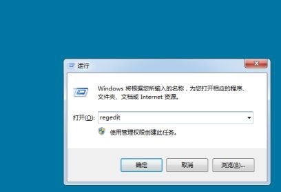 win7开机画面更改方法