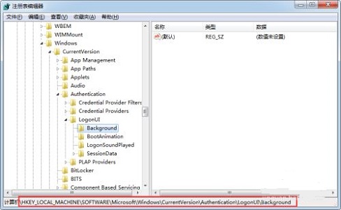 win7开机画面更改方法