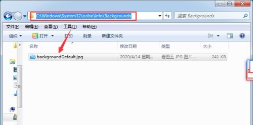 win7开机画面更改方法